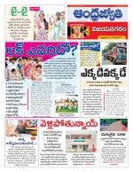 Vizianagaram