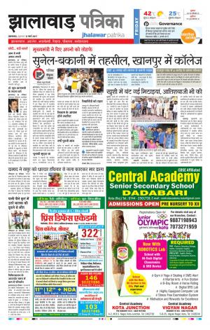 Jhalawar Rajasthan Patrika