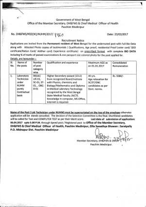 DH&FWS; & CMOH, Paschim Medinipur Recruitment 2017 for 06 Laboratory Technician Posts