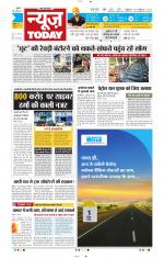 NewsToday,Jaipur