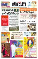 Leader Telugu Daily