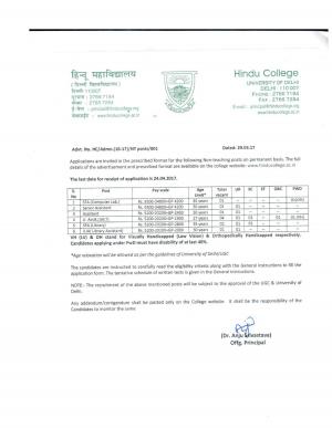 Hindu College Recruitment 2017 for 10 Junior Assistant, SPA and Other Posts