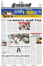 Dinamani - New Delhi