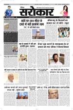 Lucknow Edition