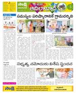 Adilabad Constituencies