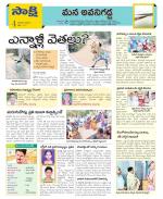 Vijayawada City Constituencies