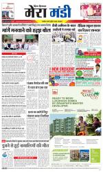 Divya Himachal Dharamsala+Mera Mandi +Aastha