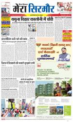 Divya Himachal Shimla+Mera Sirmour +Aastha 