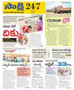 Jayashankar District