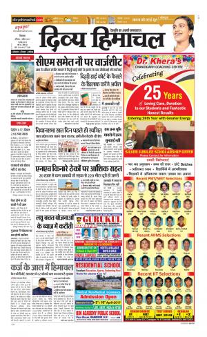 Divya Himachal Shimla