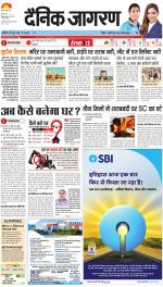 Dehradun Hindi ePaper, Dehradun Hindi Newspaper - InextLive