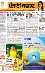 Moga/Faridkot/Muktsar