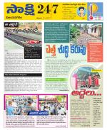 Vijayanagaram District