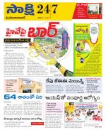 Mahabubabad District