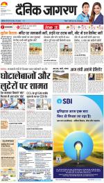 Jamshedpur Hindi ePaper, Jamshedpur Hindi Newspaper - InextLive