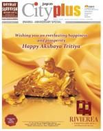 Vol-7, Issue-35, May 12 - May 18, 2013