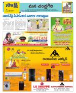 Chittoor Constituencies