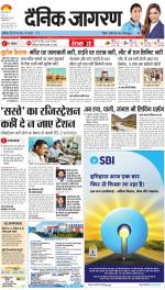 Varanasi Hindi ePaper, Varanasi Hindi Newspaper - InextLive