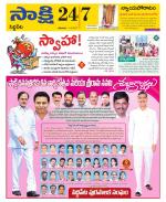 Siddipet District