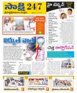 SPSR Nellore District
