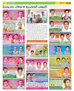 Medak Constituencies