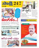 Ranga Reddy District