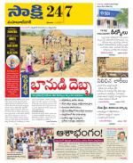 Mahabubnagar District