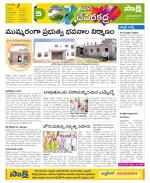 Mahabubnagar Constituencies