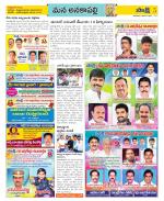 Visakhapatnam Constituencies Old