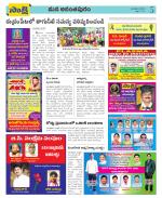 Anantapur Constituencies