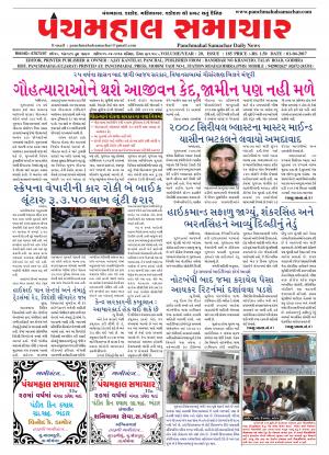 PMS-01-04-2017
