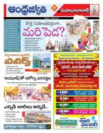 Mahabubabad District