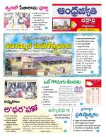 BHADRADRI KOTHAGUDEM