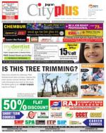 Chembur Vol-4,Issue-33,Date - 16 MAY to 22 MAY 2013