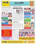 Kurnool Constituencies