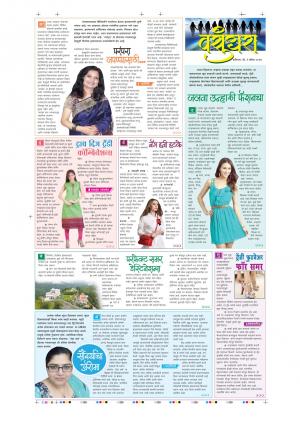 01th Apr Vashundhara