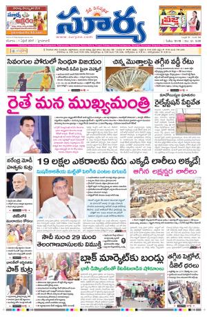 Saturday,01 April,2017