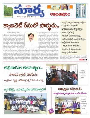 Saturday,01 April,2017