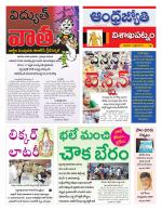 Visakhapatnam District