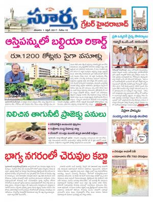 Saturday,01 April,2017