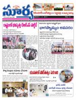 Karimnagar