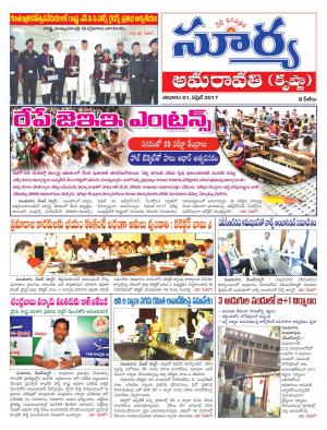 Saturday,01 April,2017