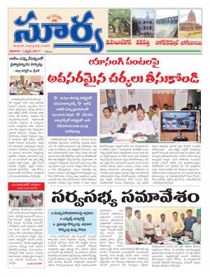 Saturday,01 April,2017