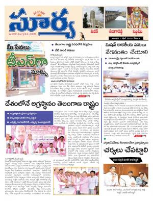 Saturday,01 April,2017