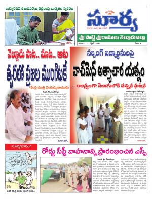 Saturday,01 April,2017