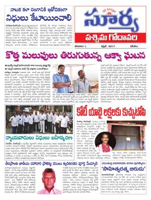 Saturday,01 April,2017