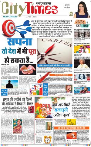  The Navodaya Times Magazine