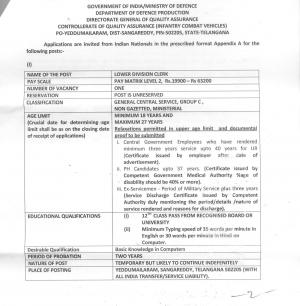 DGQA Recruitment 2017 for 2 Lower Division Clerk and Multi Task Staff Posts