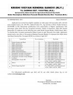 Job Notification / Results