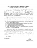 Job Notification / Results